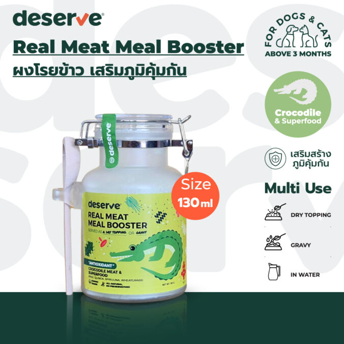 ผงโรยอาหาร เพิ่มความอร่อย ผสม Superfood สำหรับสุนัขและแมว  สูตร Antioxidant แบบกระปุก 130 g
