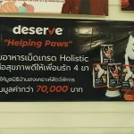 Deserve-Change-05