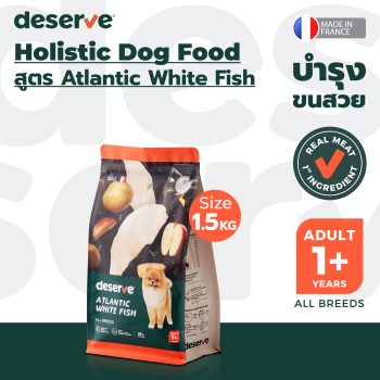 dog food Fish 1.5kg